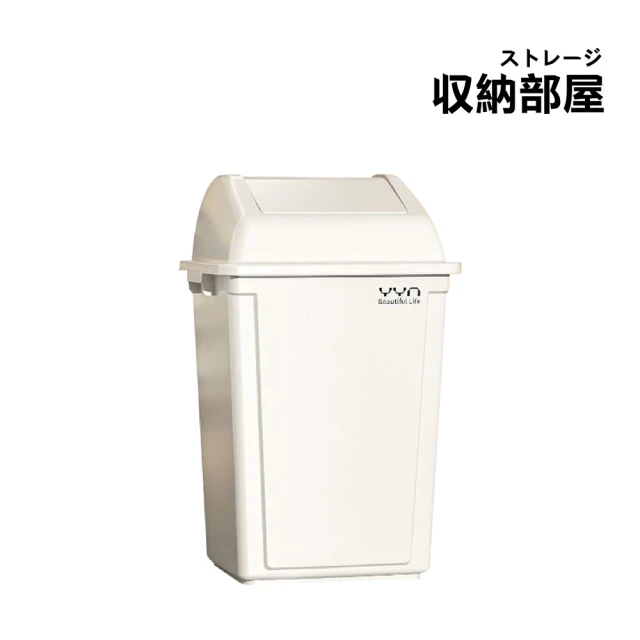 收納部屋 加蓋 大型垃圾桶 80L(前開式回收桶 收納 前開桶 大容量 廚餘桶)