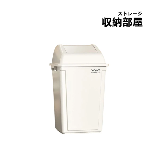 收納部屋 加蓋 大型垃圾桶 80L(前開式回收桶 收納 前開