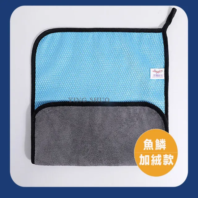 【YING SHUO】升級款雙層魚鱗布 1入(加絨加厚 乾濕兩用 短毛絨毛)