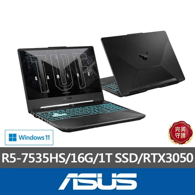 ASUS 華碩 升級附1TB組★16吋i7 RTX4060電