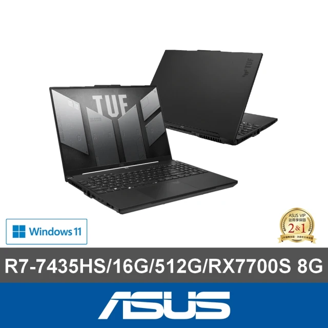 ASUS 華碩 升級附1TB組★16吋i7 RTX4060電