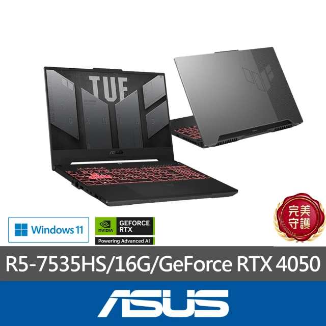 ASUS 華碩 升級附1TB組★16吋i7 RTX4060電