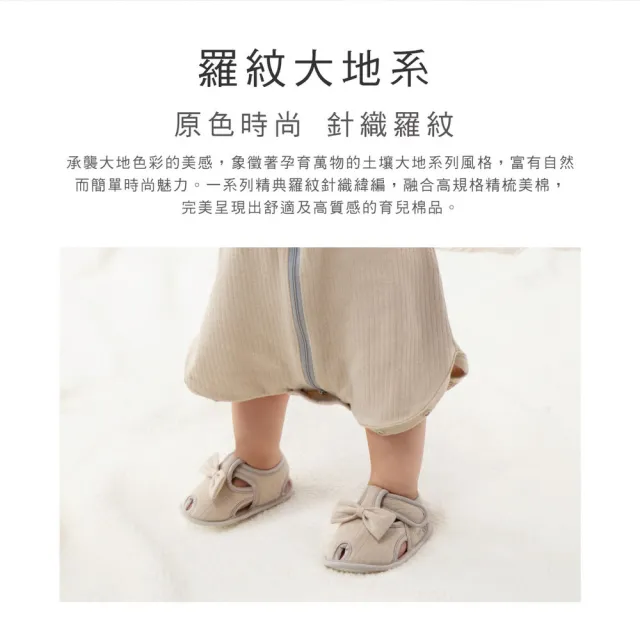 【KU.KU. 酷咕鴨】KUKU PLUS竹纖羅紋學步鞋-2雙入(蝴蝶結款)
