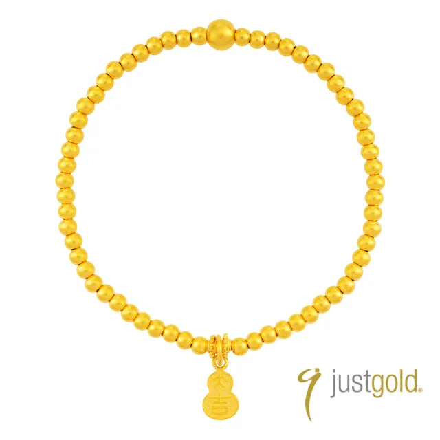【Just Gold 鎮金店】雋藏 福運常在 黃金手鍊