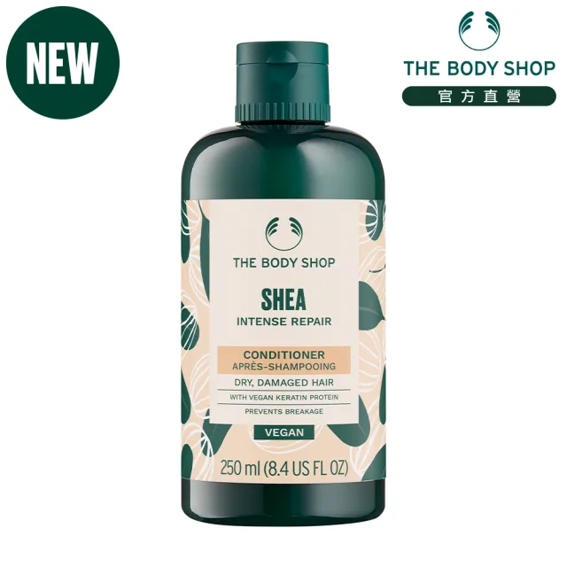 【THE BODY SHOP 美體小舖】乳油木果豐盈護髮乳-250ML
