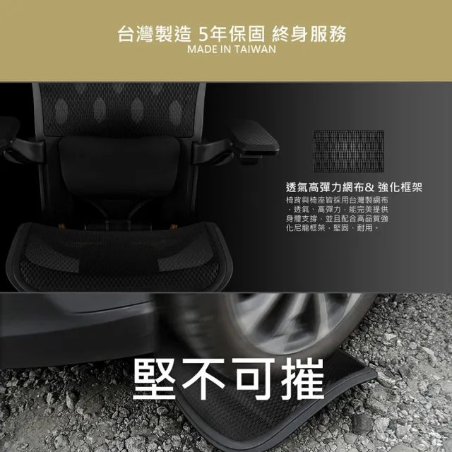 【MARSRHINO 火星犀牛】INFINITE AIR 超跑人體工學電競椅 無限AIR(電競必備/網椅/透氣)