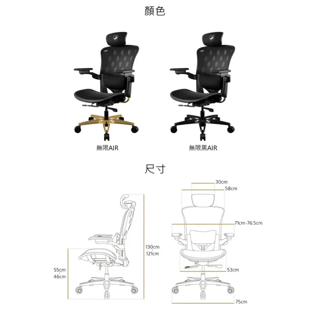 【MARSRHINO 火星犀牛】INFINITE AIR 超跑人體工學電競椅 無限AIR(電競必備/網椅/透氣)