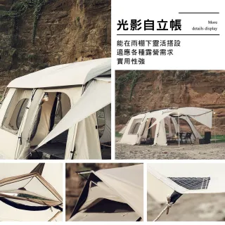 【Outdoorbase】沙丘隧道帳 光影 闇影(隧道帳 一房一廳 客廳帳 露營 逐露天下)