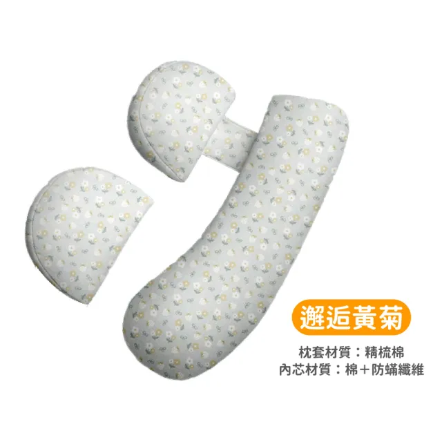 【Finger Pop 指選好物】全方位孕婦側睡枕(哺乳枕/月亮枕/靠枕/睡枕/授乳枕/躺枕)
