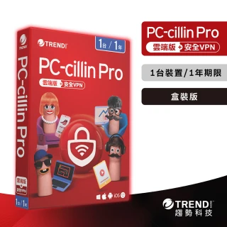 【PC-cillin】Pro 一年一台 標準盒裝版