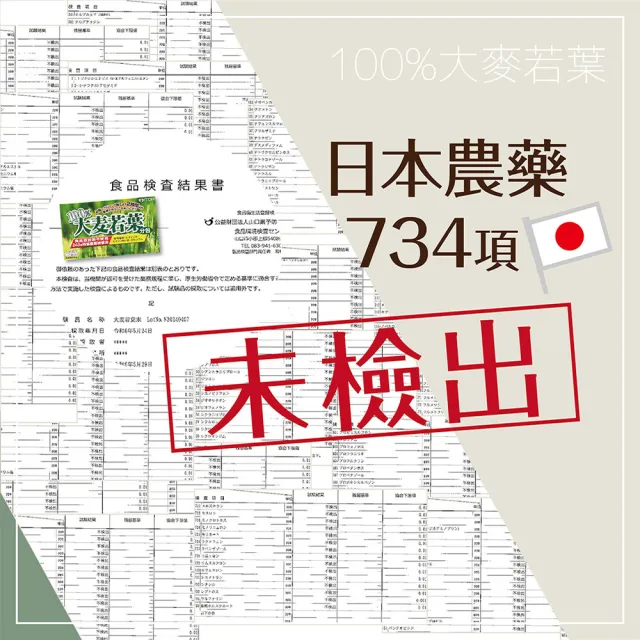 【ITOH井藤】日本原裝 100%大麥若葉酵素青汁x3盒(30袋/盒 外食族必備 排便順暢 28種營養素濃縮 日本原裝)