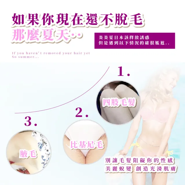 【無痛除毛】4in1清新輕盈電動除毛刀-附4種刀頭(私密處除毛 USB 修眉刀 剃毛器 美體機 脫毛儀 腋下腋毛)