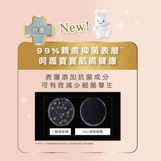 【妙而舒】頂柔舒護黏貼式紙尿褲 S-M箱購(S60片x4包/M48片x4包)