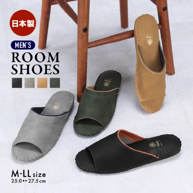 J&H collection 復古便捷休閒厚底拖鞋(杏色 /