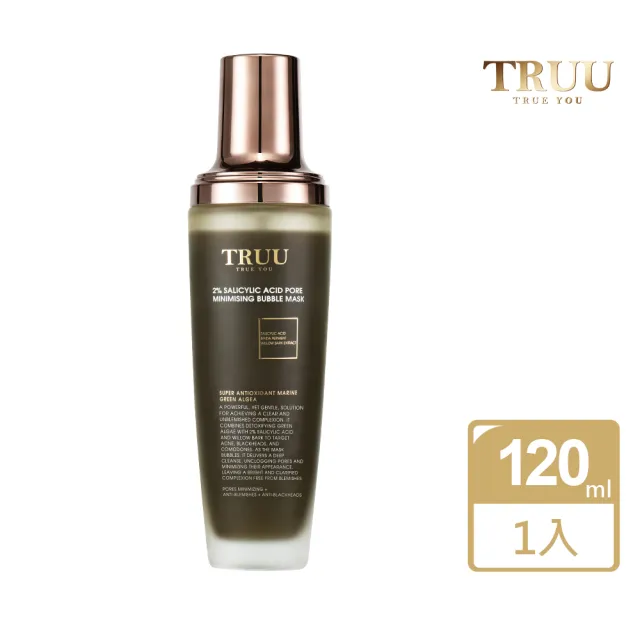 【TRUU 童】2%水楊酸毛孔緊緻泡泡面膜120ml(深層淨化 代謝角質 緊緻毛孔)（其他規格）