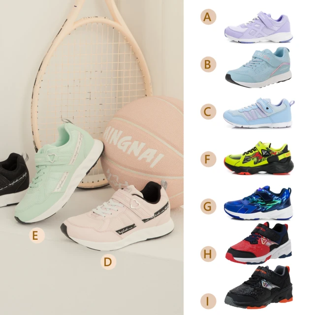 asics 亞瑟士 AMULEFIRST MS 寶寶 嬰幼童