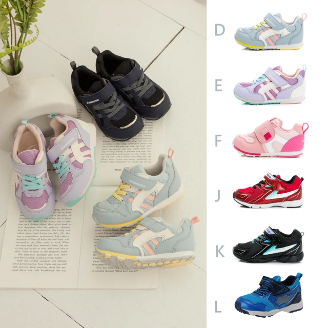 MOONSTAR 月星 月星 機能童鞋 HI系列 寶寶 穩健