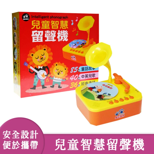 BANDAI 萬代 美妙寵物光之美少女 友好蝴蝶搖鈴(熱門 