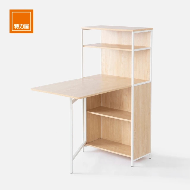 特力屋 多用途收納折疊桌(餐桌 吧檯桌)