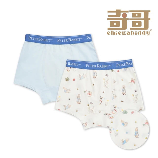 SANRIO 三麗鷗 大耳狗成長型胸衣-兩件組優惠推薦
