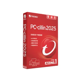 【PC-cillin】下載版◆2025雲端版3年1台防護版 windows/mac/android/iphone /ios
