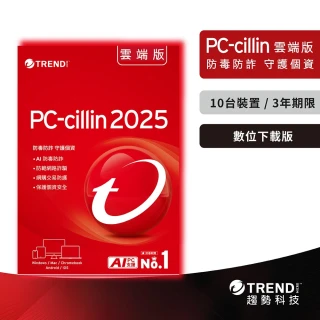 【PC-cillin】下載版◆2025雲端版3年10台防護版 windows/mac/android/iphone /ios