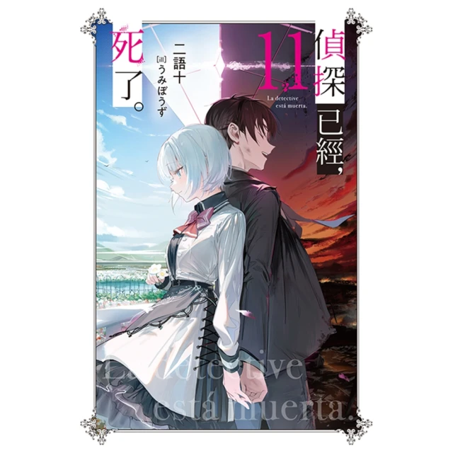 【momoBOOK】英雄號角Ⅰ(電子漫畫) 推薦