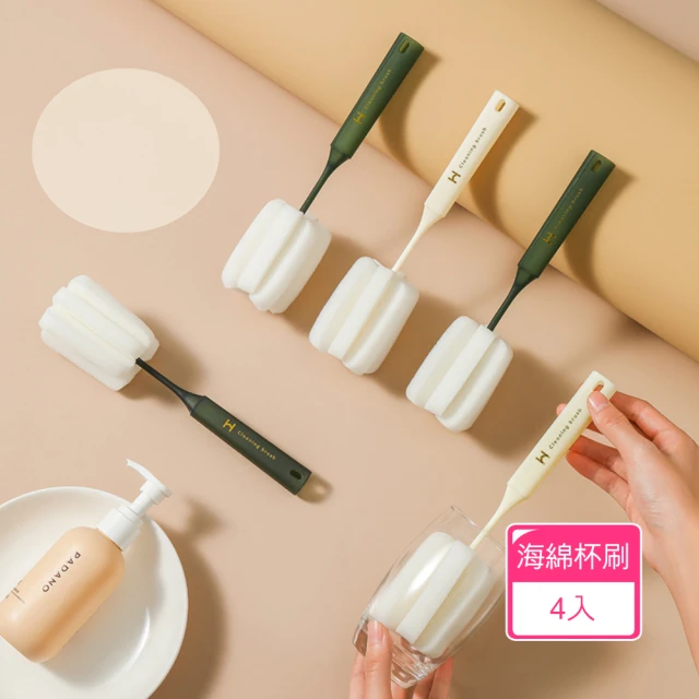 Dagebeno荷生活 內外清潔四合一夾式洗杯刷 保溫杯奶瓶