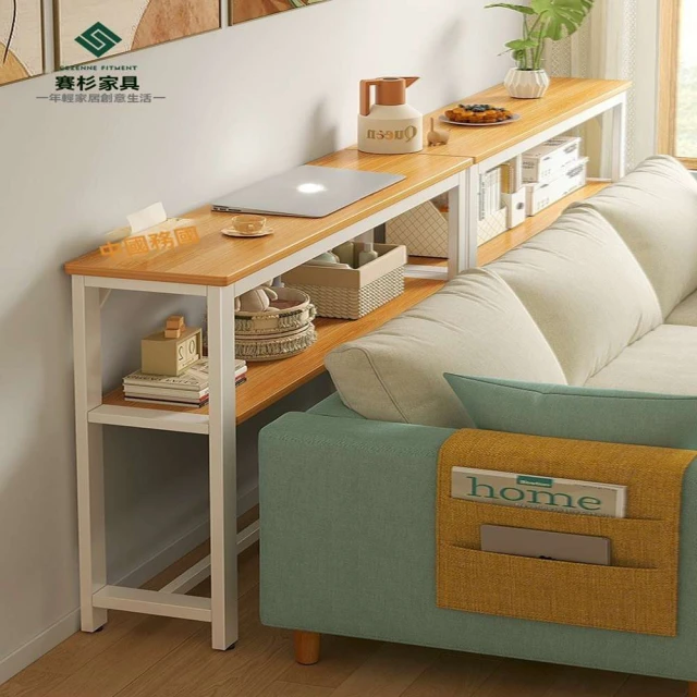 賽彬家具 雙層 100*20cm(沙發後置物架 置物架 邊櫃