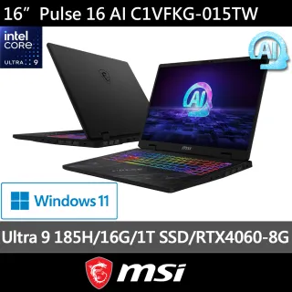 【MSI 微星】16吋 Ultra9-185H RTX4060-8G 電競AI筆電(Pulse 16 AI/16G/1TB SSD/W11/C1VFKG-015TW)