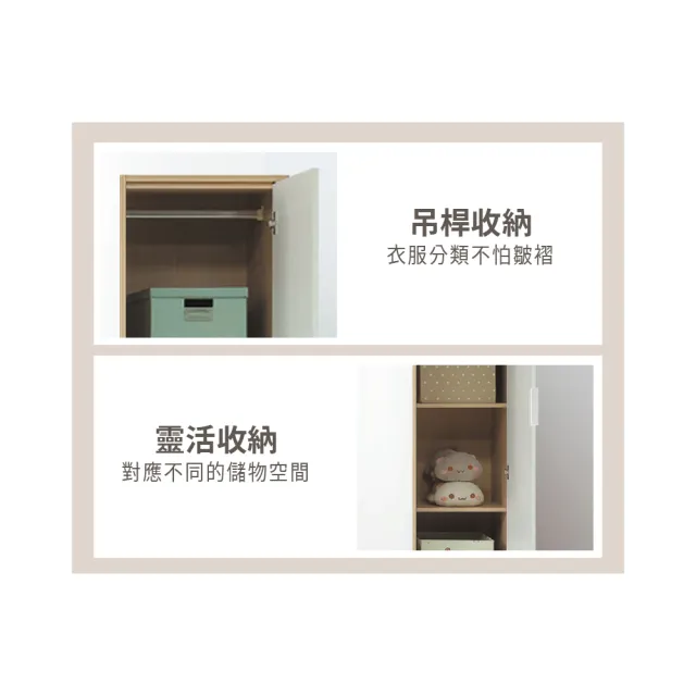 【ASSARI】1.5尺原木雙色收納櫃(寬46x深55x高202cm)