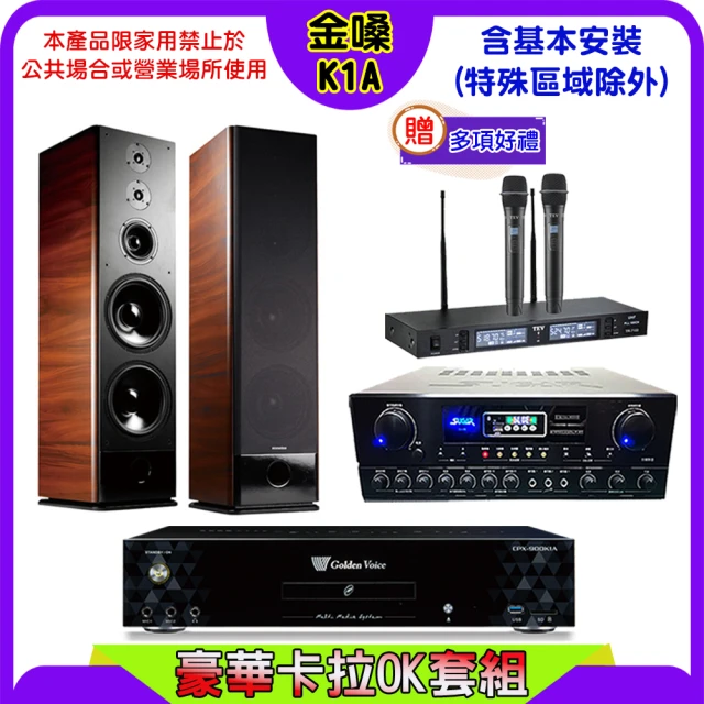 音圓 N2-350+SUGAR SA-818+TEV TR-