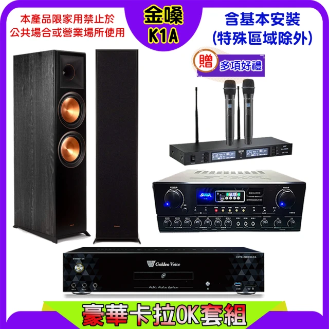音圓 N2-350+SUGAR SA-818+TEV TR-