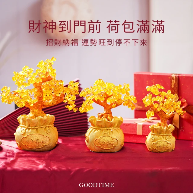 GOODTIMEGOODTIME 黃水晶開運金燦招財樹-中款(財神上門 金氣滿屋)