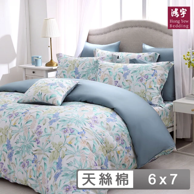 GOLDEN-TIME 厚好眠40支精梳棉單件兩用被套-煙雲