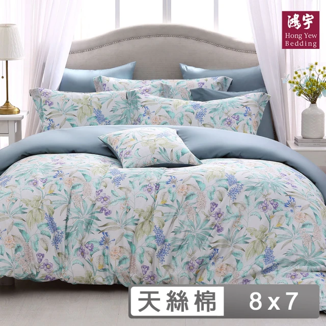 HongYew 鴻宇 300織天絲棉 薄被套-安德莉(雙人)