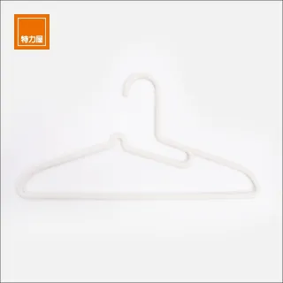 【特力屋】HOUSE DAY 護領衣架 白色 10入