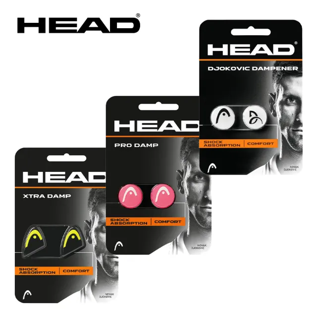 【HEAD】網球拍避震器 3卡組合 285704 285511 285515(DJOKOVIC/XTRA/PRO)