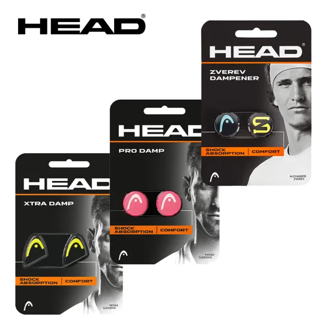 【HEAD】網球拍避震器 3卡組合 285120 285511 285515(ZVEREV/XTRA/PRO)