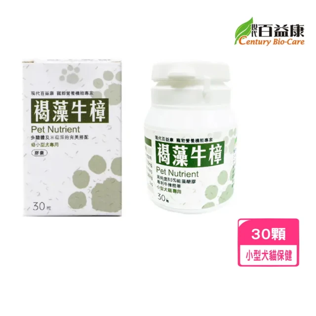 Bugalugs 寶寵麗 天然好舒壓保養粉 犬用80g(寵物