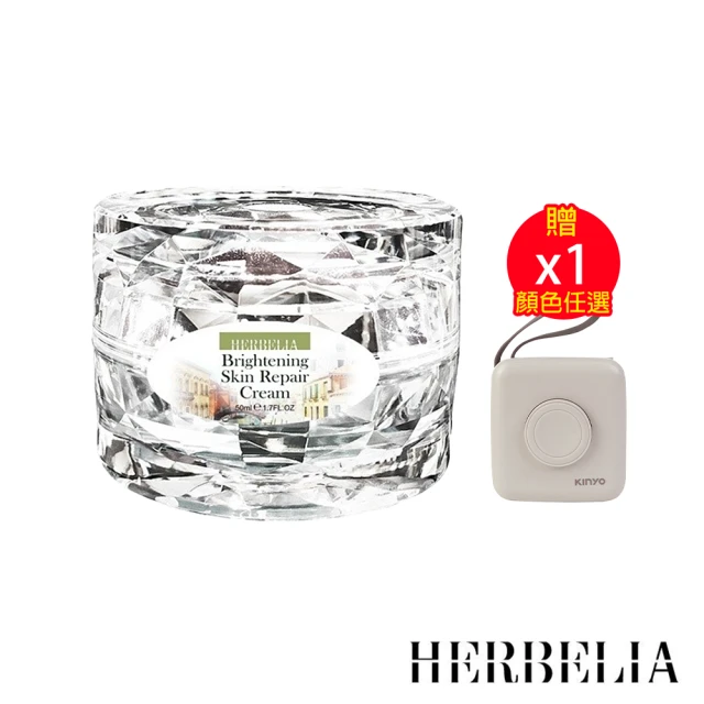 LOREAL Paris 巴黎萊雅 活力緊緻A醇奇蹟組_專研