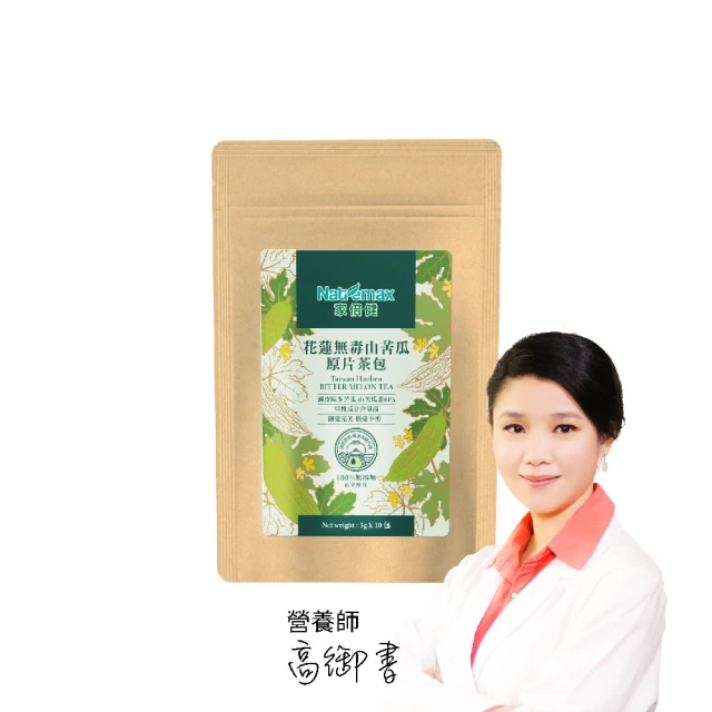 家倍健 花蓮無毒山苦瓜原片茶包x1袋(10包/袋/穩定養生茶)