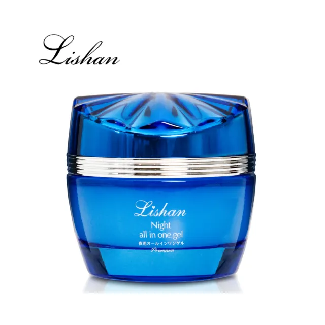 【Lishan】全能極效水凝霜(50G)
