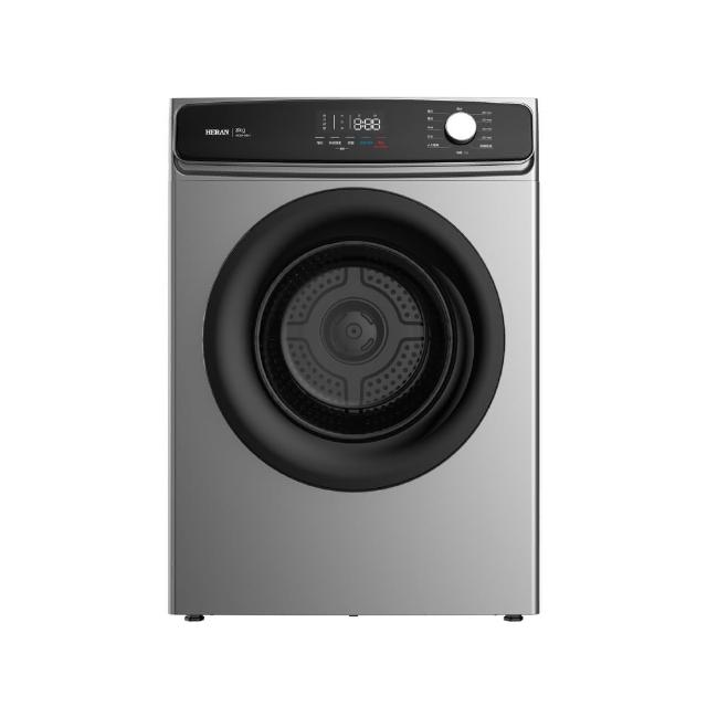 【HERAN 禾聯】8KG抗菌除蹣烘乾衣機(HDM-0841)