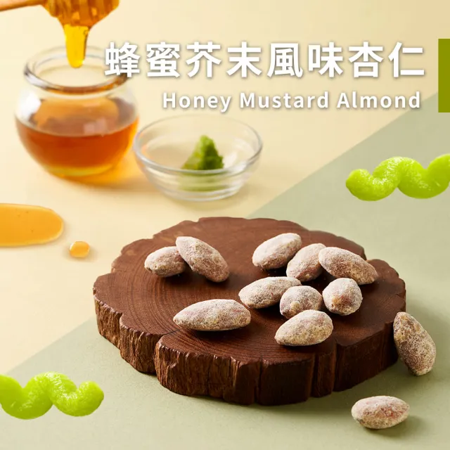 【Nutty Nuts 鬧滋鬧滋】獨家風味堅果 30gx6包x3盒 口味任選(鹹酥雞/鹹蛋肉鬆/紅燒牛肉麵/蜂蜜奶油)