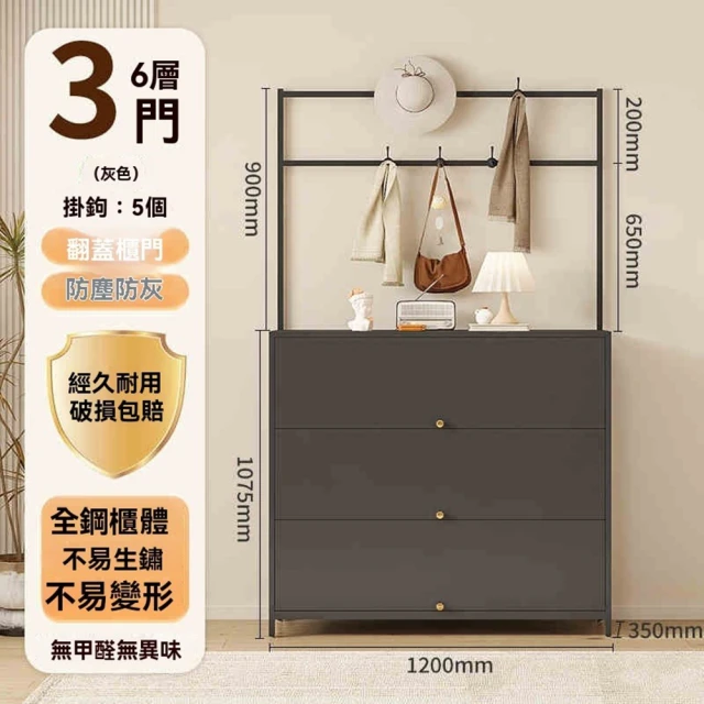 超微米 鞋櫃 玄關櫃 壹體家用 門口簡約 客廳儲物櫃 入戶門