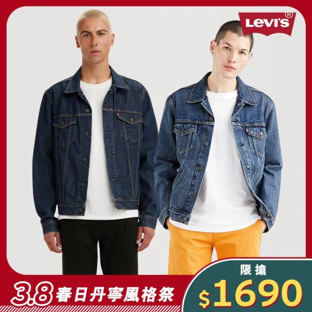 Tommy Hilfiger 官方旗艦館 輕盈飛行員外套_藍