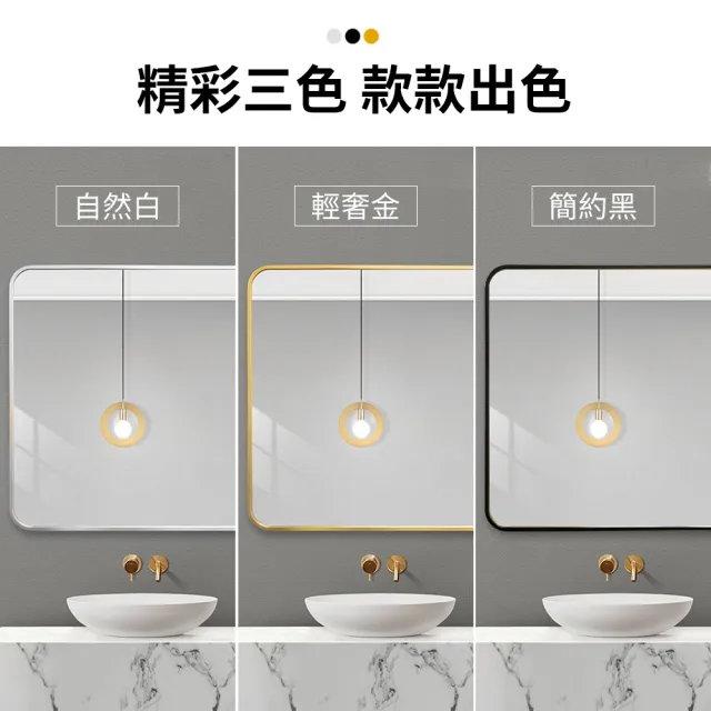 【YORI優里】50x70cm 黑/白/金-簡約北歐風浴室鏡(方形鏡子 橫豎可掛 化妝鏡 壁掛鏡 廁所鏡子)