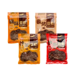 【頭等艙】豆乾系列-全素/五辛素300g(滷味/炭烤/沙茶/辣沙茶/蒜味)
