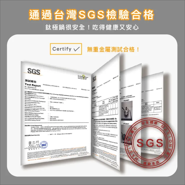 【MASIONS 美心】鈦極鍋 40CM厚釜鑄造複合金不沾炒鍋炒菜鍋(單柄/不鏽鋼蓋 台灣製造)